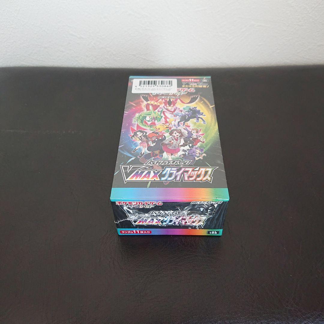 新品未開封 シュリンク付き ポケモンカード VMAXクライマックス 1box