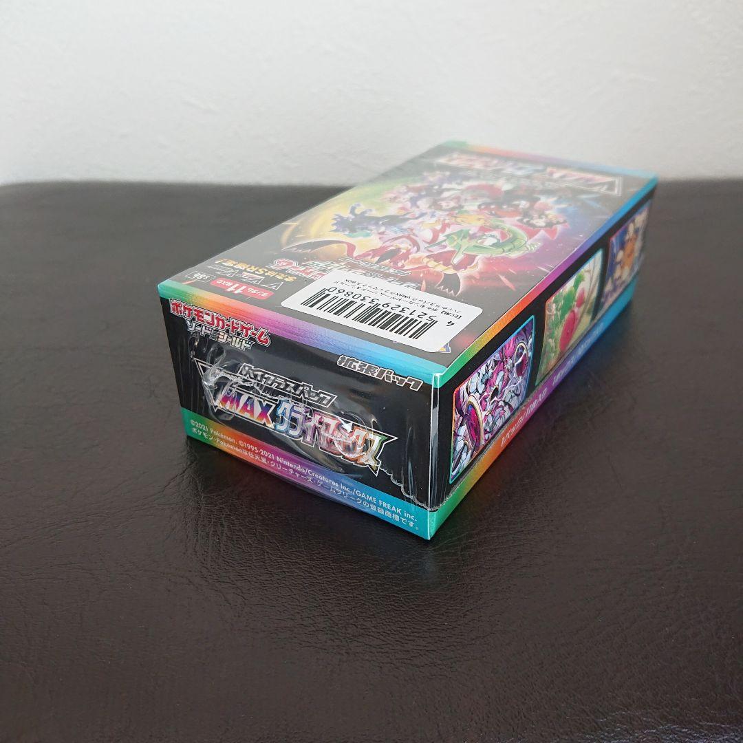 新品未開封 シュリンク付き ポケモンカード VMAXクライマックス 1box