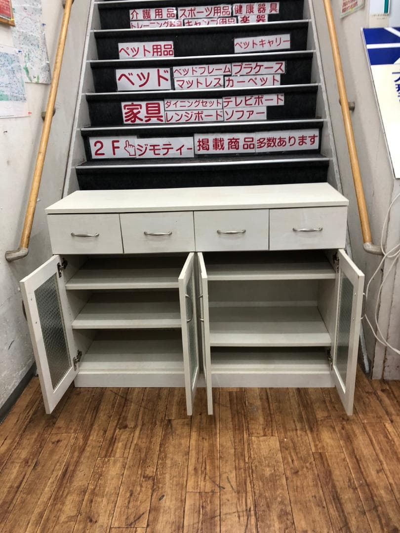 【福岡市限定】食器棚 キッチン収納