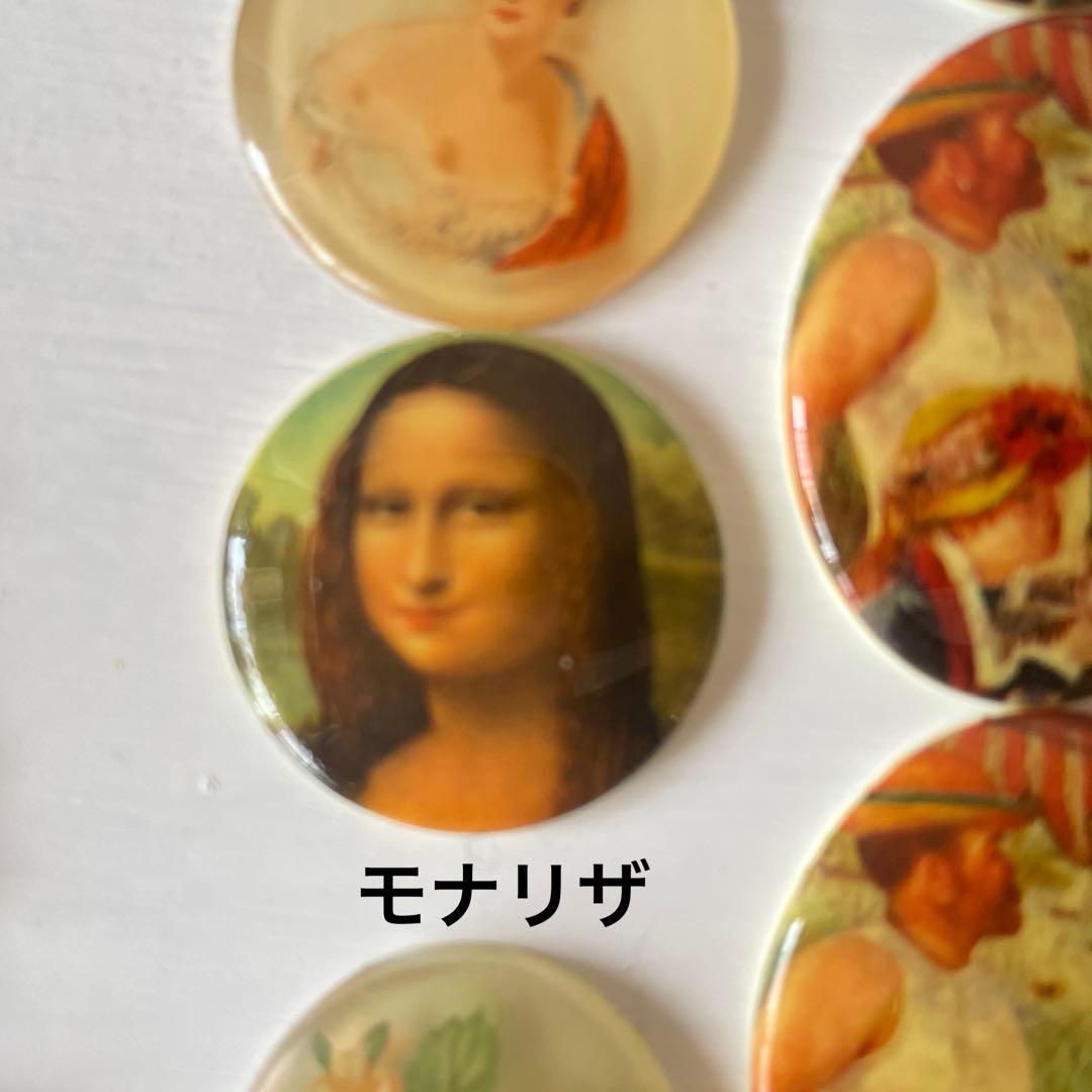 ヴィンテージ　カボション　絵画　希少　大量　デコパーツ　ヴィンテージ