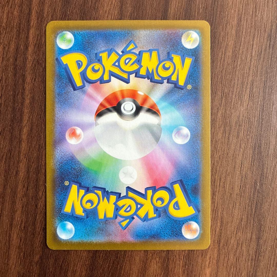 ボスの指令 カラスバ