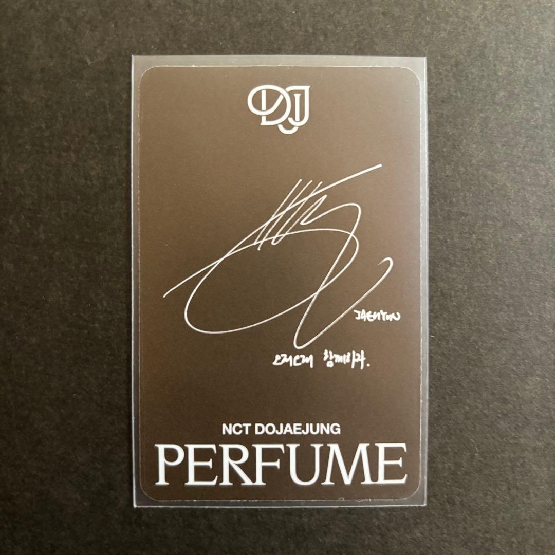 NCTDOJAEJUNG ドジェジョン 재현 ジェヒョン Perfume トレカ - メルカリ