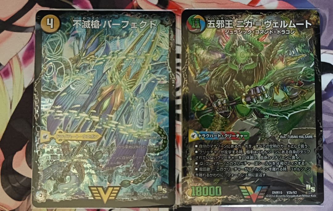 デュエマ アナカラーデッドマン デッキ 他調整パーツ - メルカリ