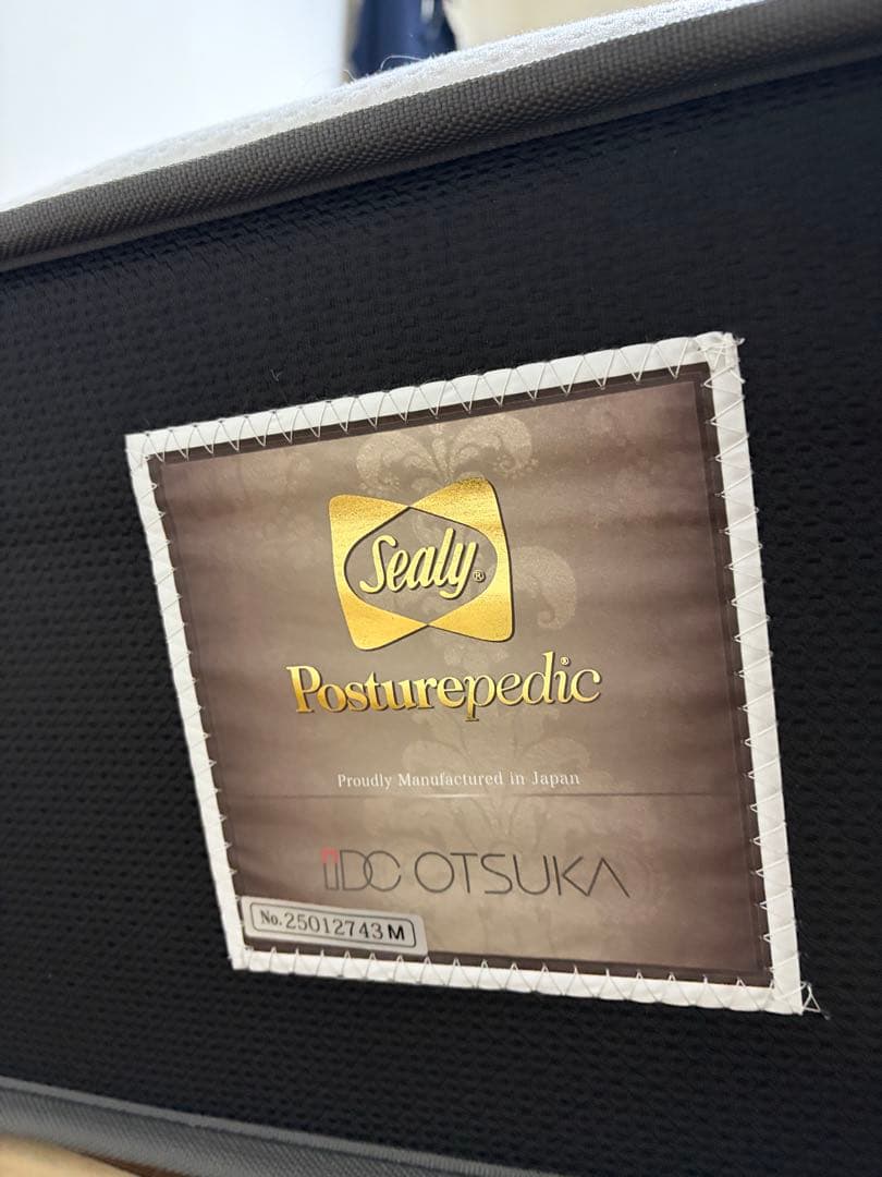 【50%オフ】シーリー 新品同様Sealy【2025年7月購入】
