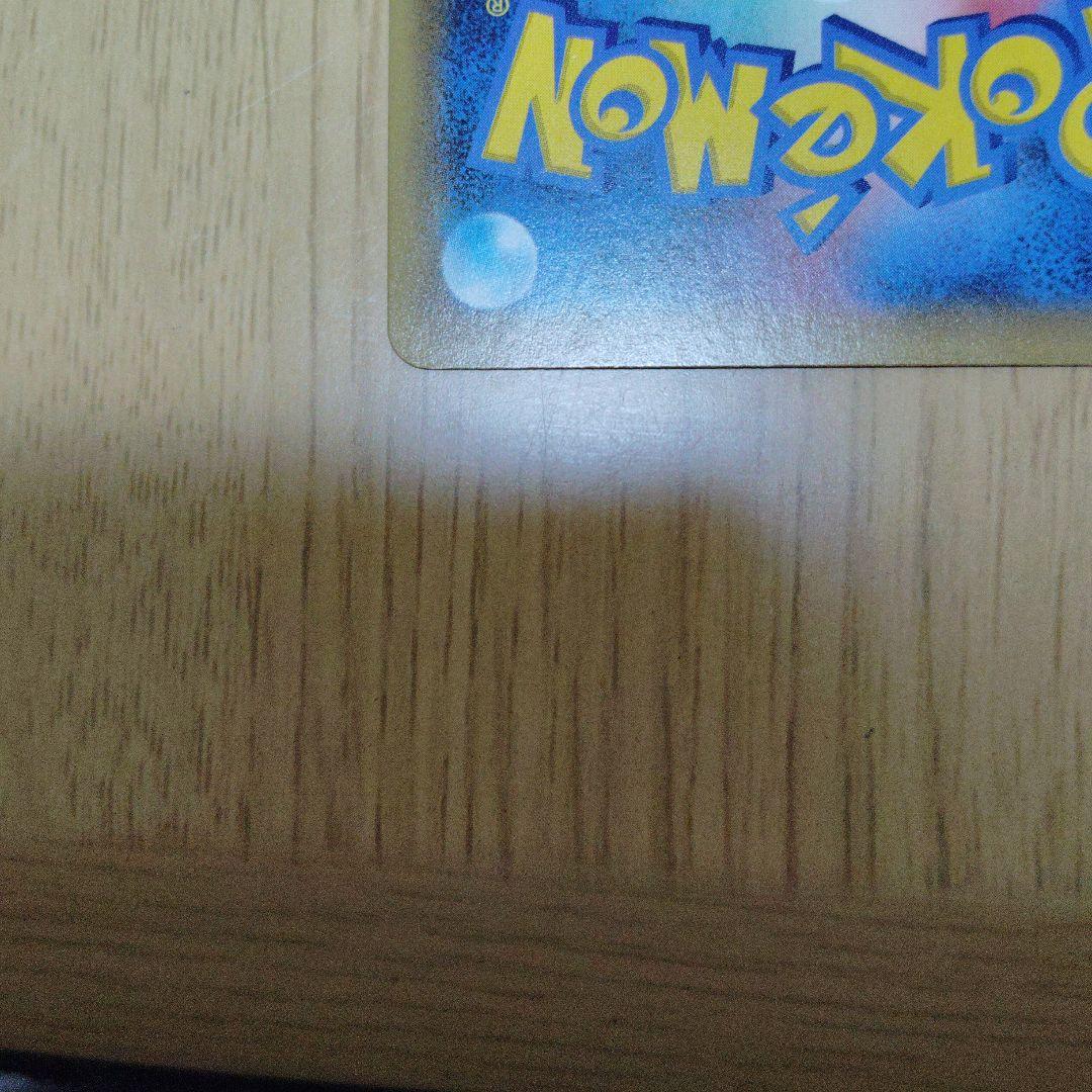 お誕生日ピカチュウ 007/025 25th