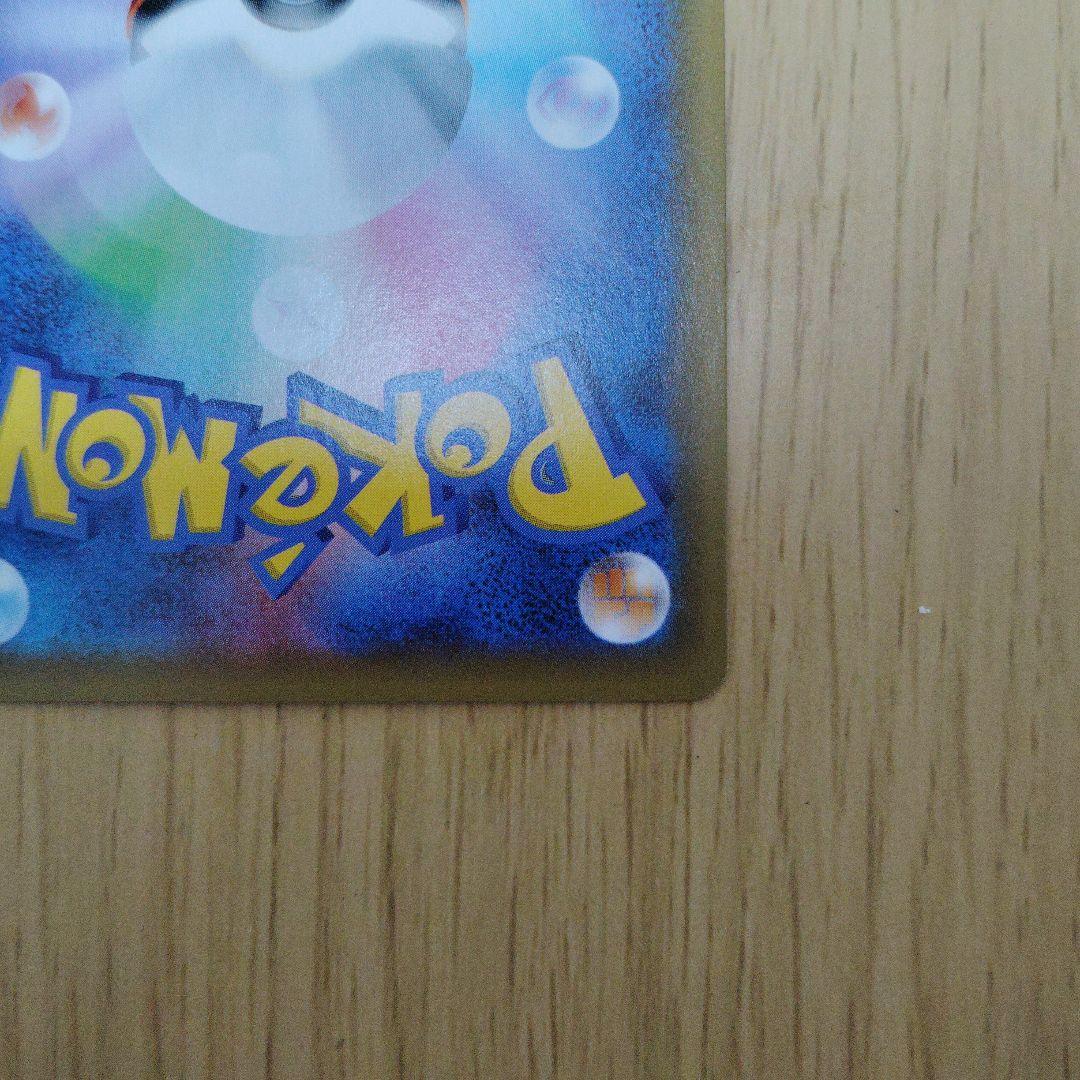 お誕生日ピカチュウ 007/025 25th