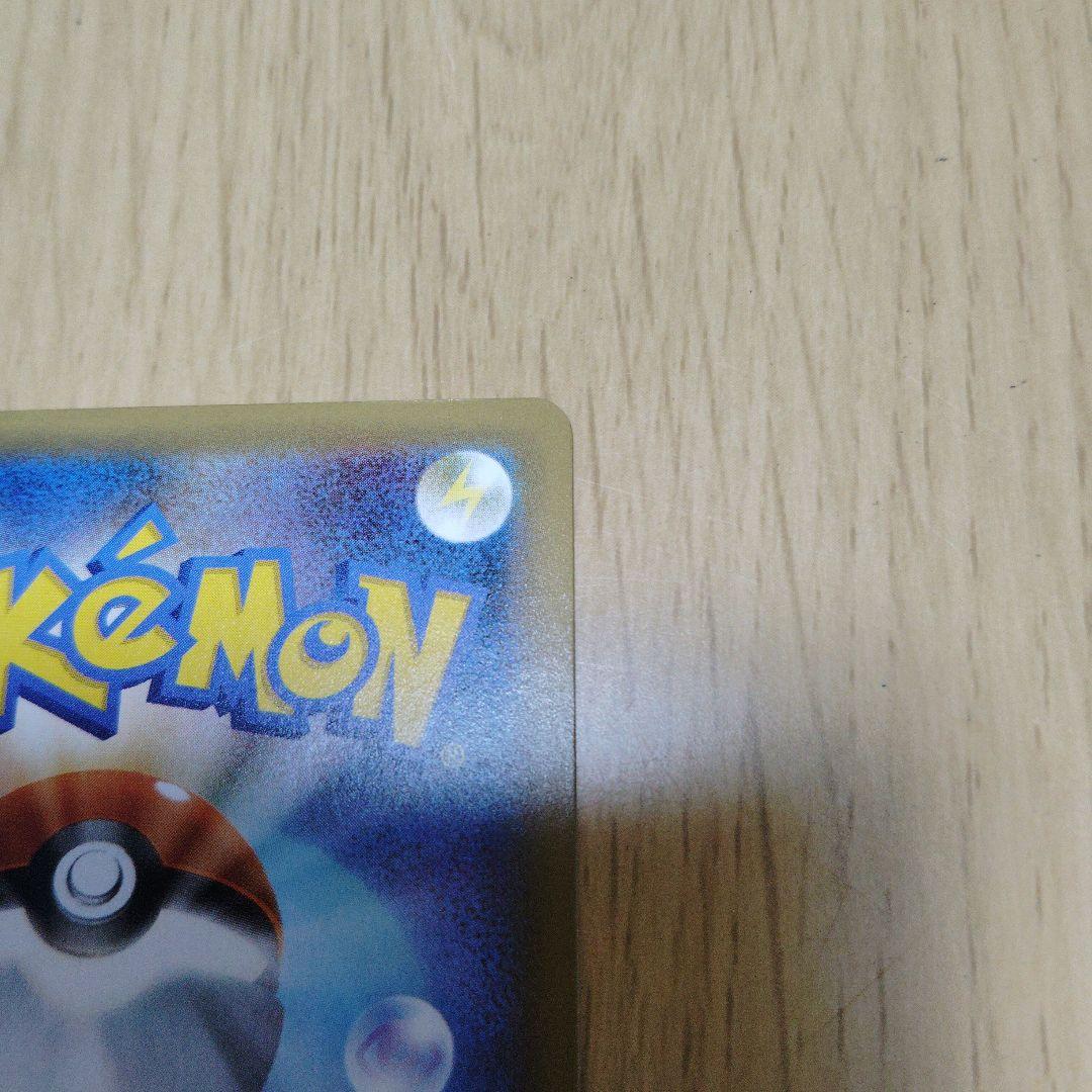 お誕生日ピカチュウ 007/025 25th