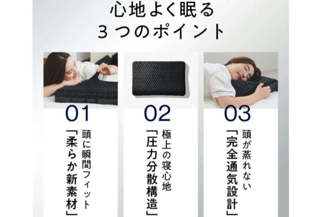 ヒツジのいらない枕 プレミアム　カバー2枚　ふわふわ枕カバー　完全新品未開封