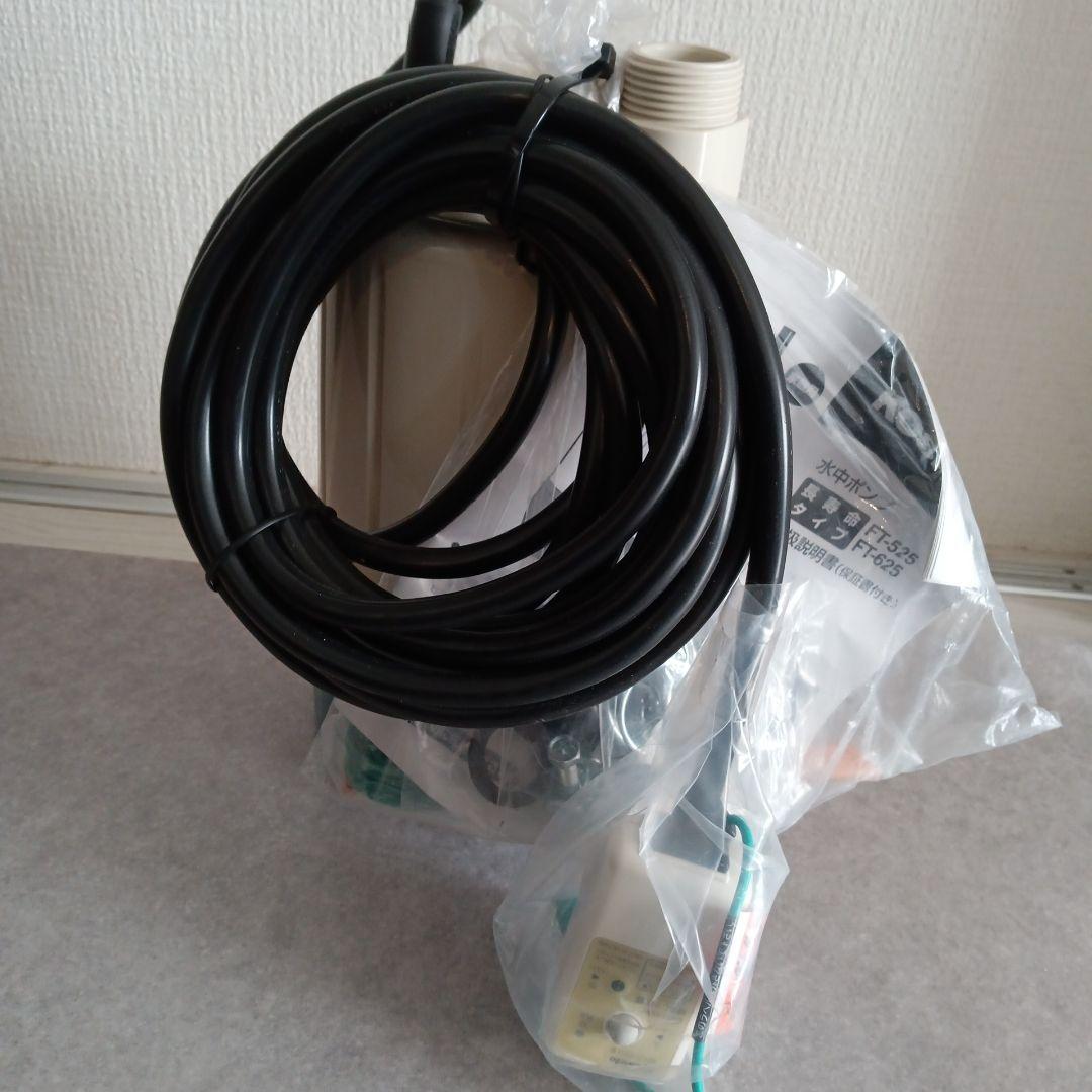 KOSHIN 工進 水中ポンプ FT-525