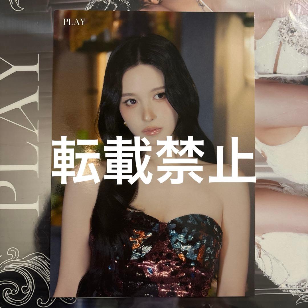 MISAMO PLAY ミナ ラントレ リスニングパーティー トレカ ミサモ