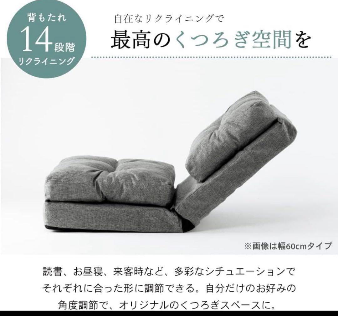 アイリス ソファーベッド マルチに使える3WAY CG-4A-90-CP グレー