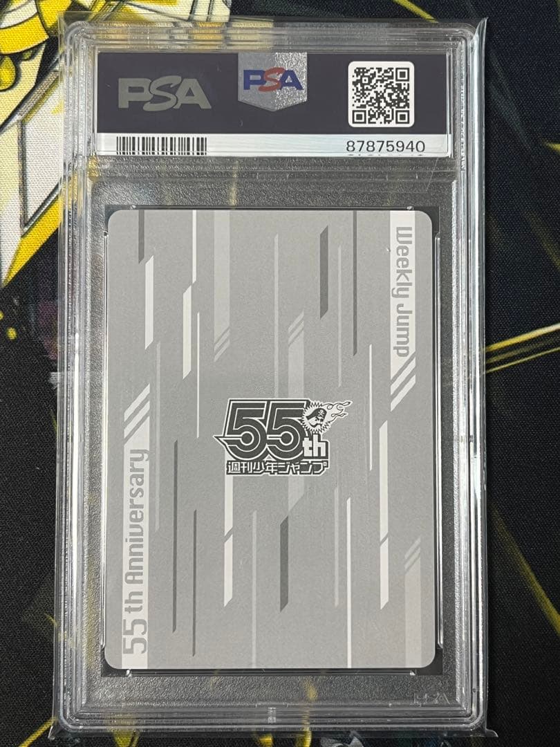 PSA10 ジャンプ55周年記念 カード 呪術廻戦 乙骨憂太