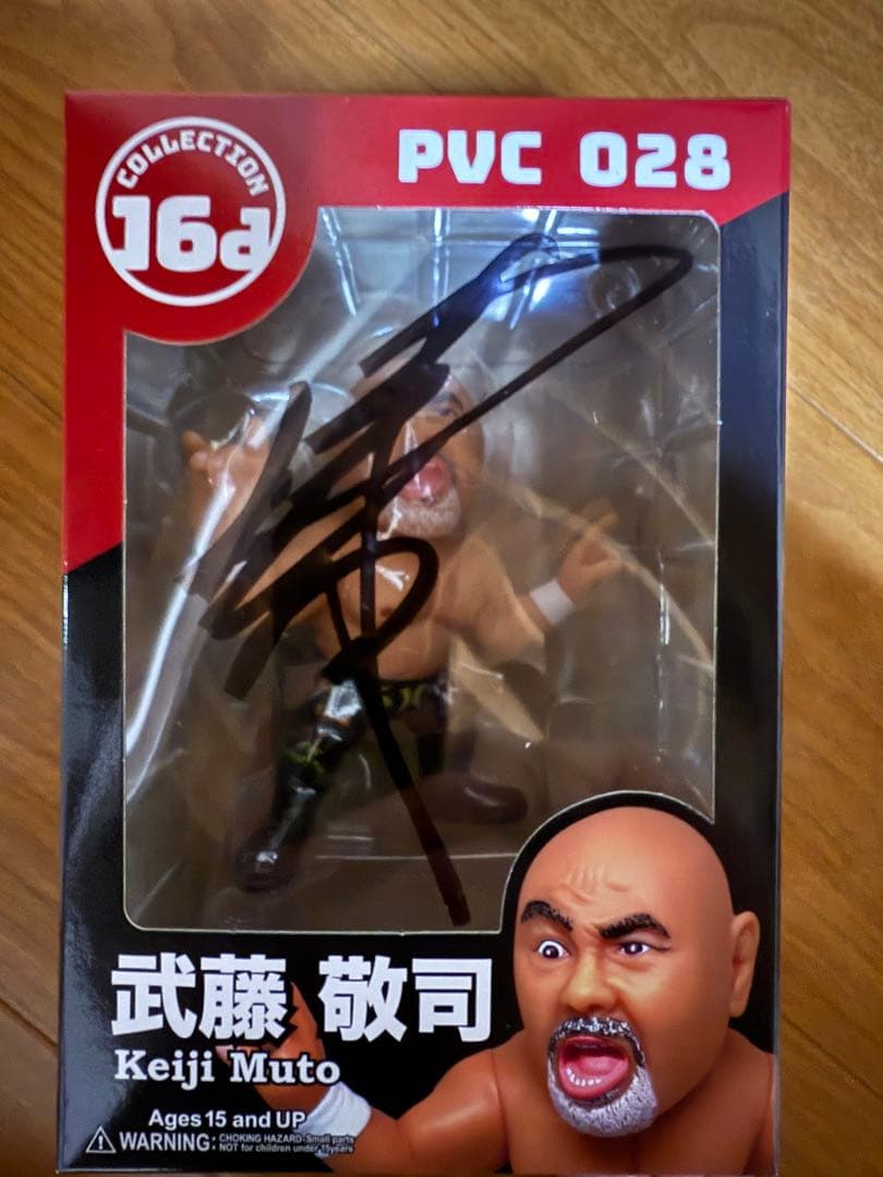 武藤敬司 PVCフィギュア サイン入り 武藤敬司(黒タイツ・KISSポーズ・PWFベルト) – 闘道館