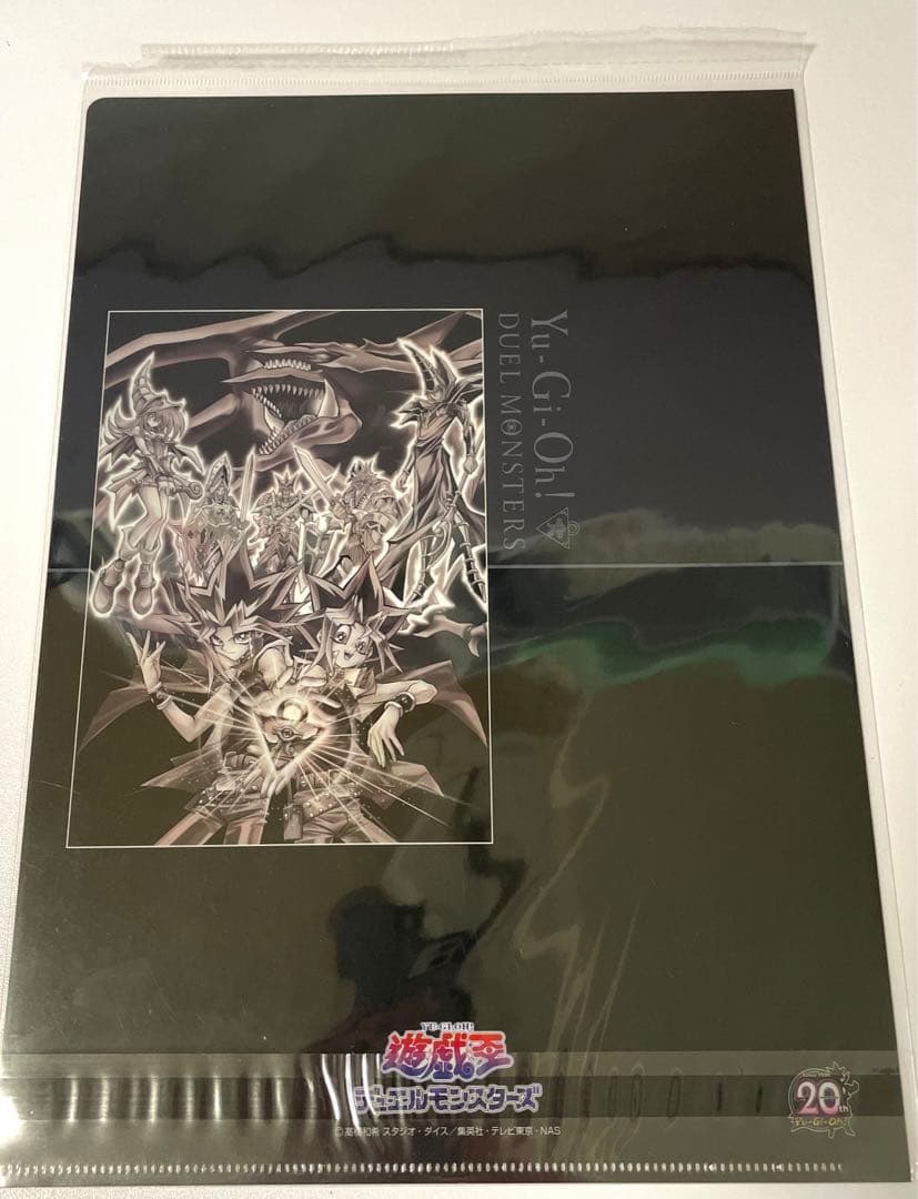 遊戯王クリアファイルセット20th 遊戯王DM 遊戯王デュエルモンスターズ