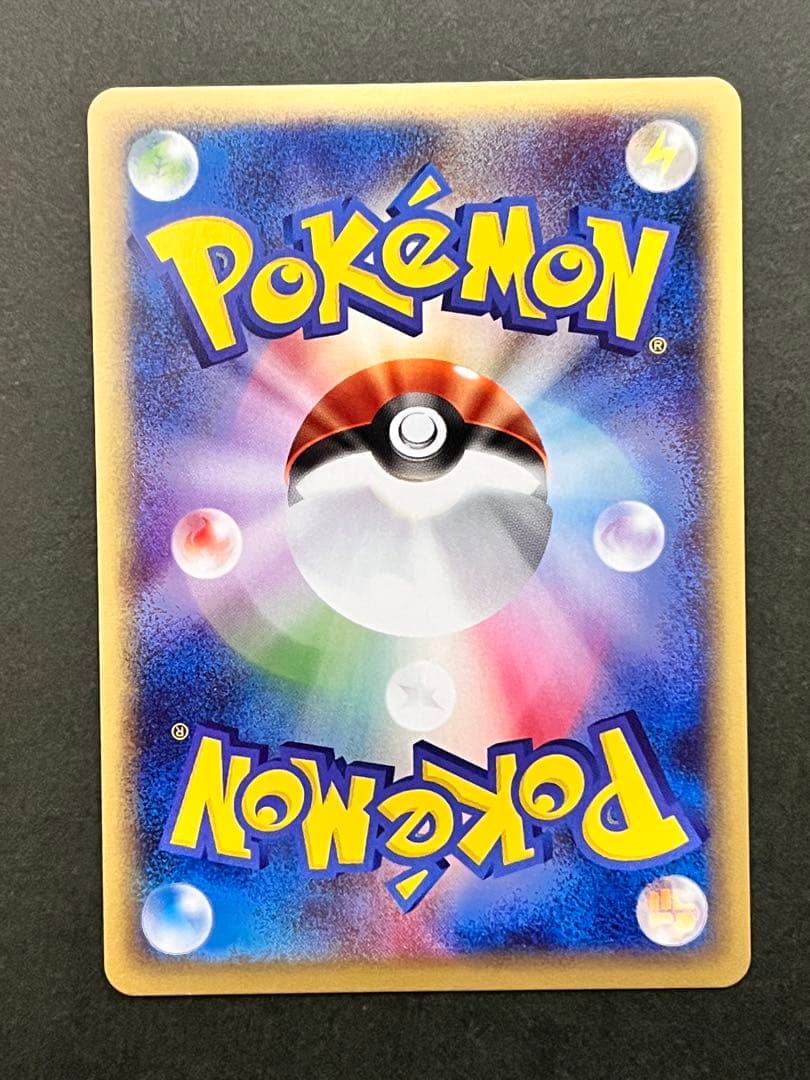 カイリキー】【1ed】【状態A】☆eシリーズ第1弾基本拡張パック121/128