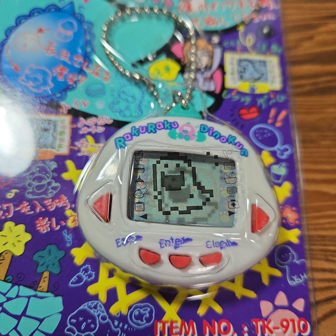 ラクラクダイノくん デジタルペット - メルカリ