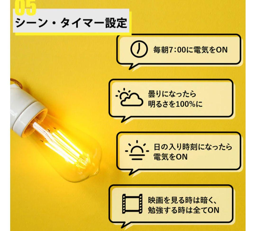 オシャレでレトロなバルブ型テーブルライト エジソンバルブLEDスマート付き