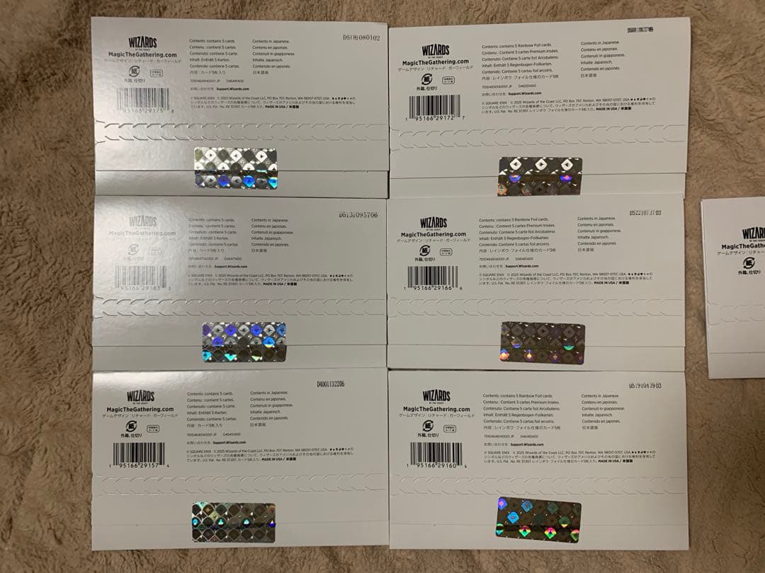 【未開封】MTG FINAL FANTASY JPバンドルセット