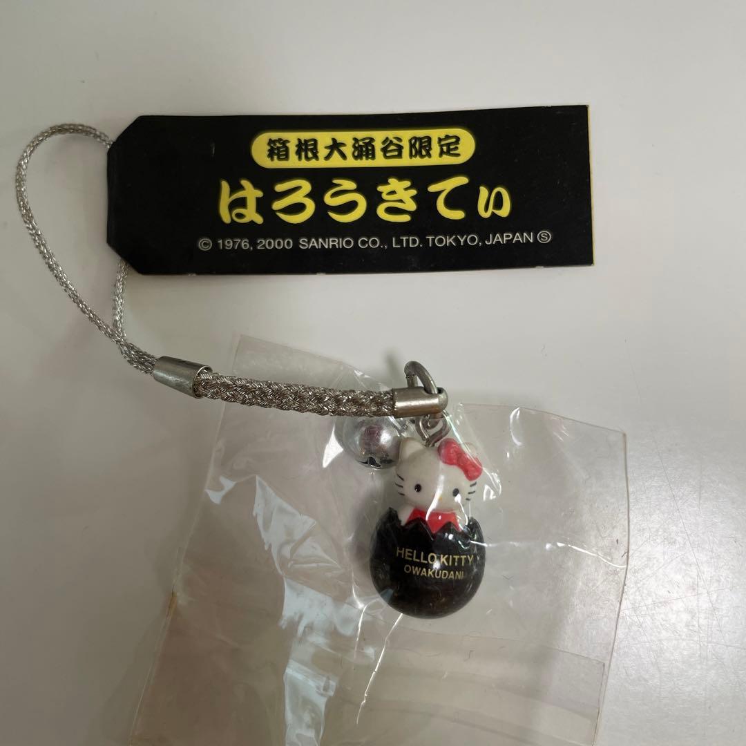 ご当地キティ 根付けキーホルダー 箱根大涌谷限定 - メルカリ