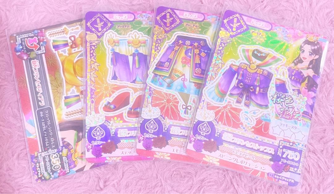 羽衣プリンセスコーデ 藤原みやび 初期アイカツ プレミアム - メルカリ