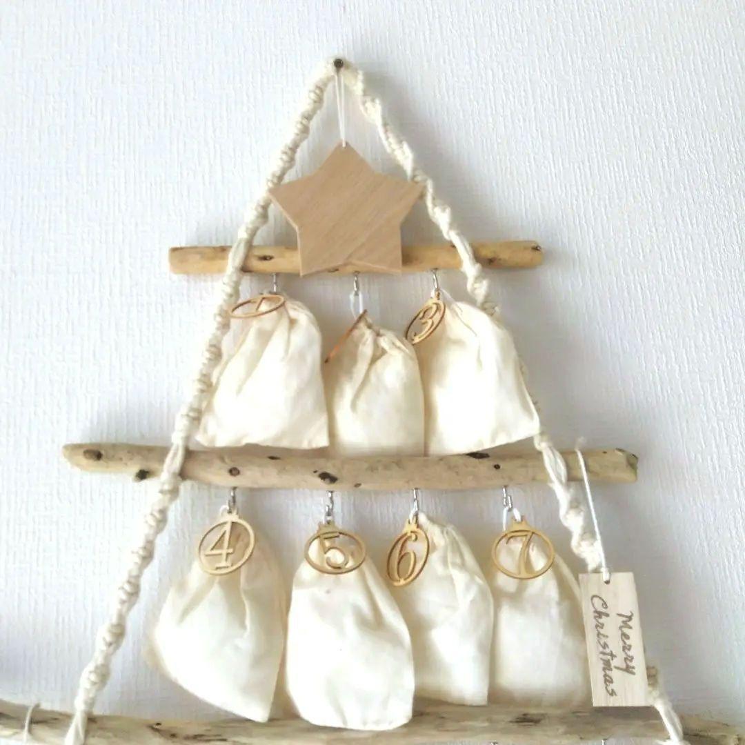 大きな流木ツリー 　アドベントカレンダー