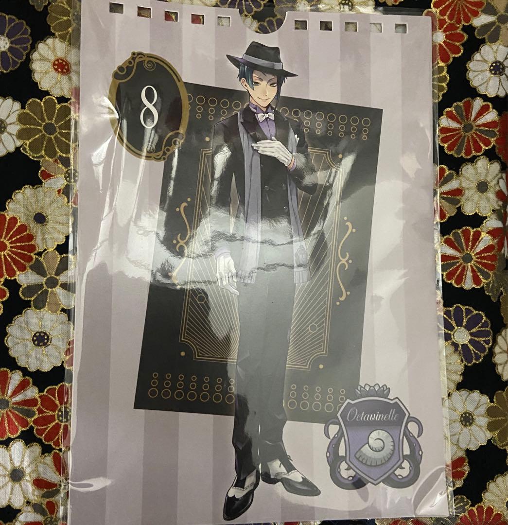 ツイステ ジェイド・リーチ まとめ 4枚目まで - メルカリ