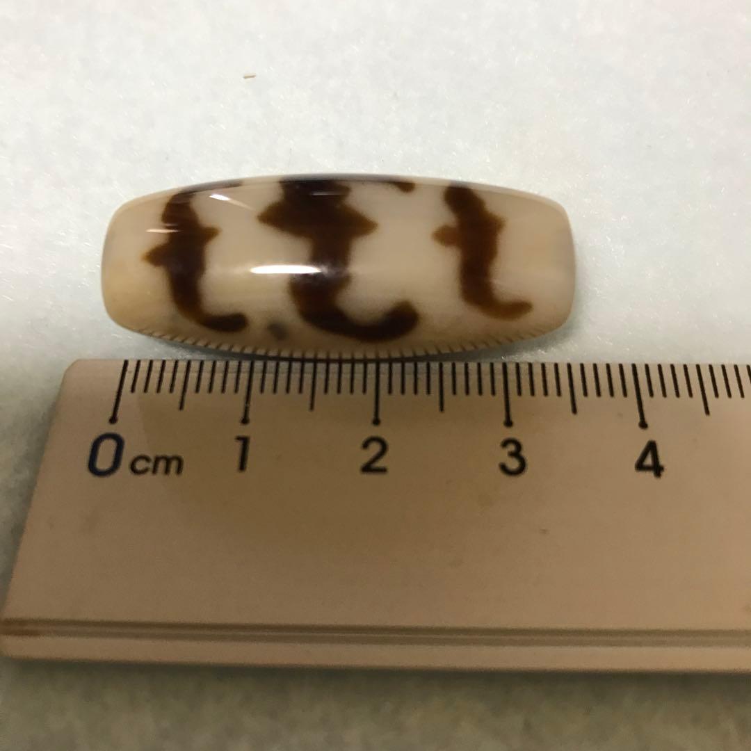 超激レア‼︎ 小盧至純　白五福臨門天珠