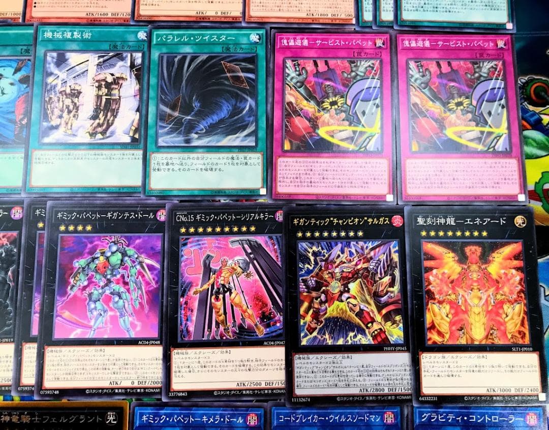 遊戯王 まとめ売り「ギミックパペット」構築済みデッキ40枚+EX15枚