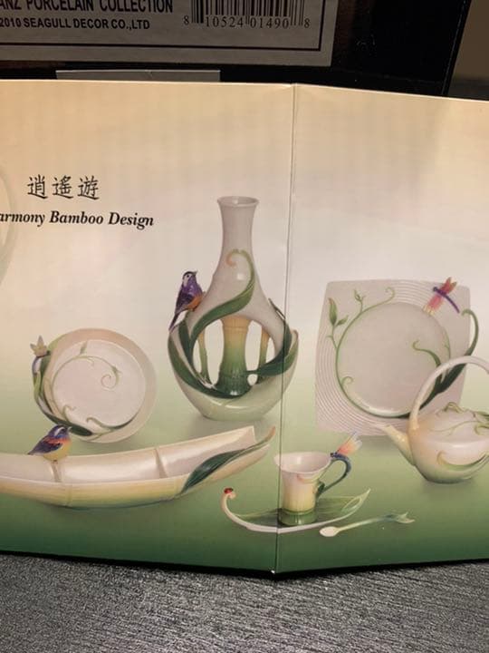 Peace&Harmony Bamboos 中皿2枚セット