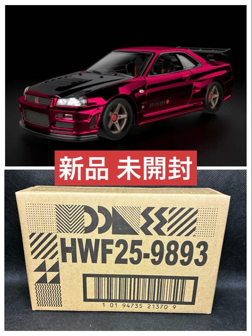 ホットウィール RLC限定 sELECTIONs GT-R（BNR34） 新品 - メルカリ