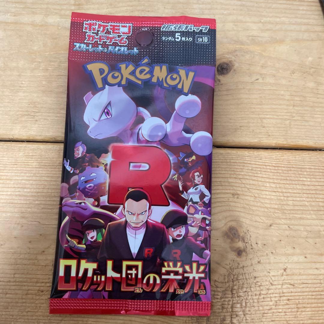 ポケモンカードパック 8個セット - メルカリ