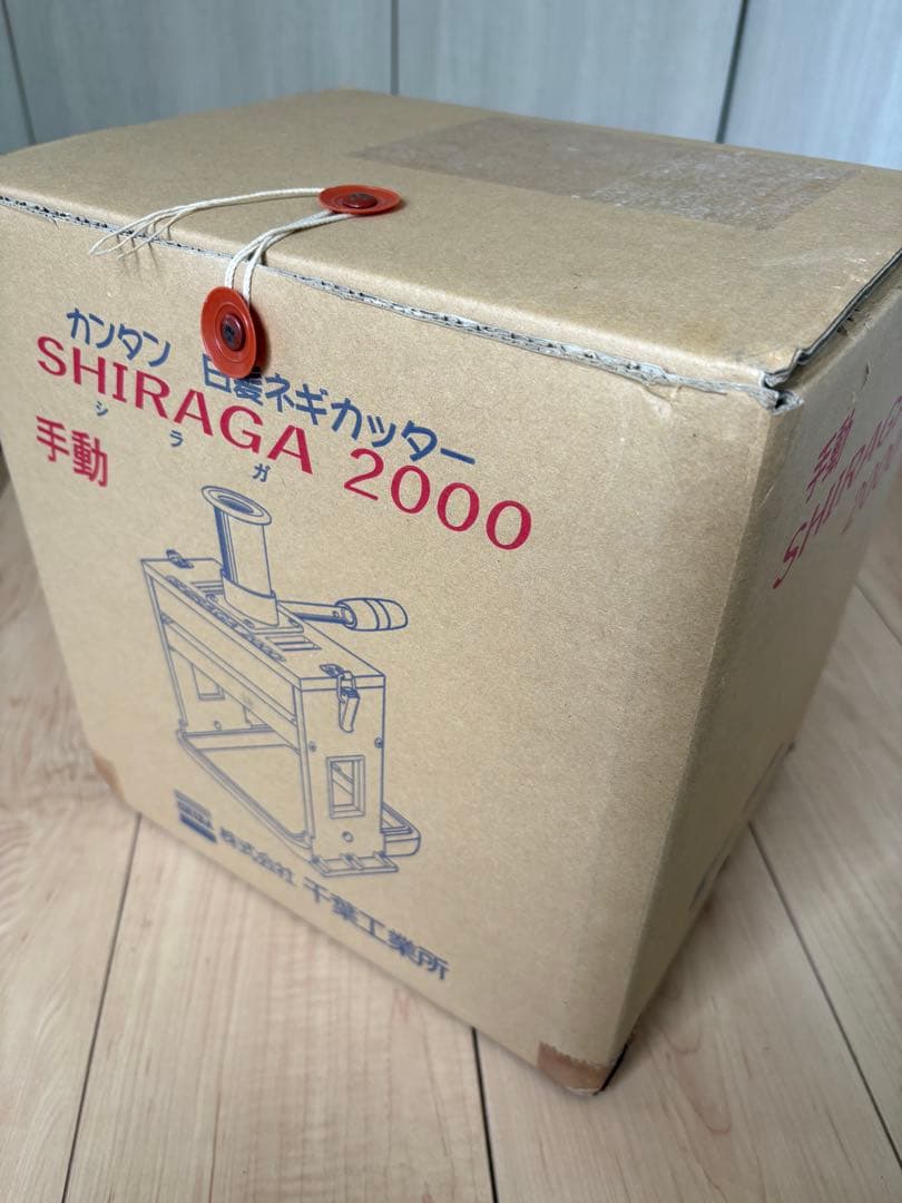 手動 カンタン白髪ネギカッター SHIRAGA2000 千葉工業所 業務用 芯無