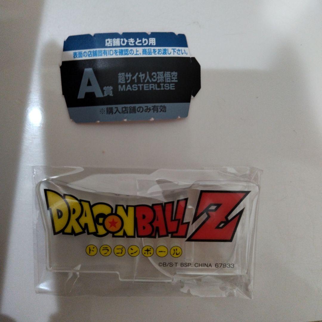 A賞 超サイヤ人3孫悟空 MASTERLISE