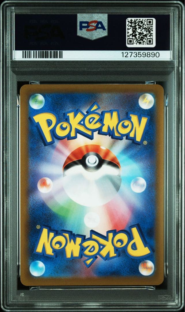 【PSA9】ポケモンカード セレナ #081