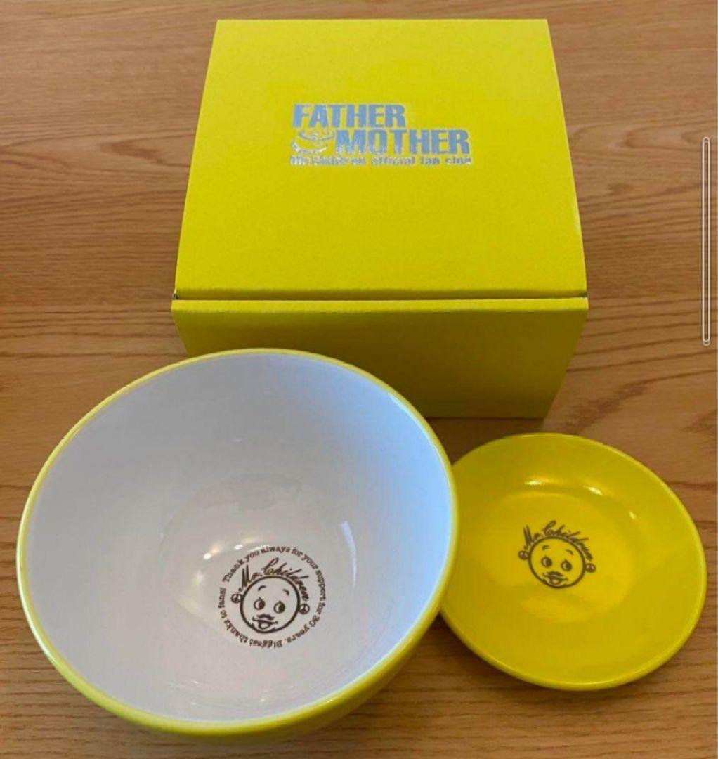 超希少】【非売品】【Mr.Children】ファンクラブ 茶碗 豆皿 限定