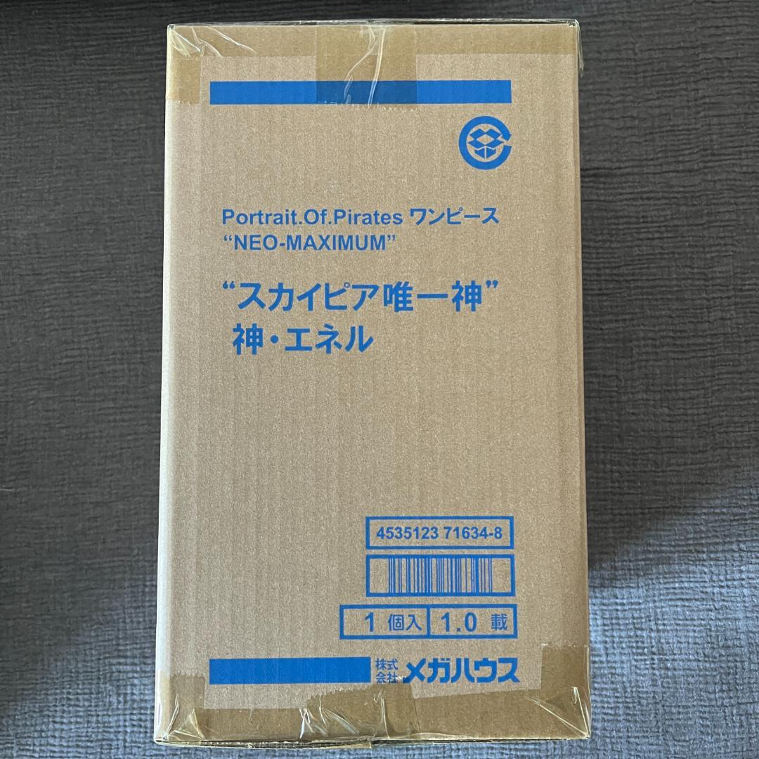 新品 P.O.P ワンピース NEO-MAXIMUM スカイピア 唯一神 エネル