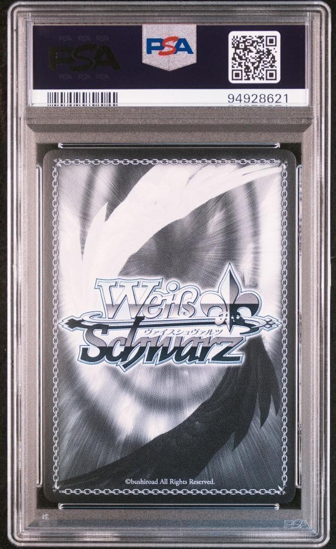 ヴァイス ホロライブ いつもそばに 博衣こより SSP PSA10 - メルカリ