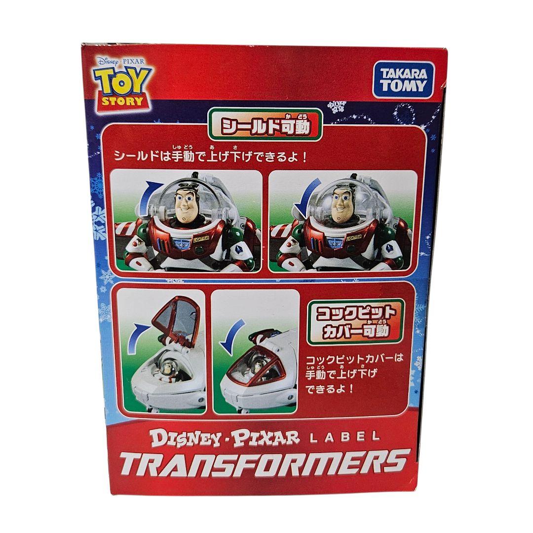 トランスフォーマー バズ・ライトイヤー スペースシップ クリスマス