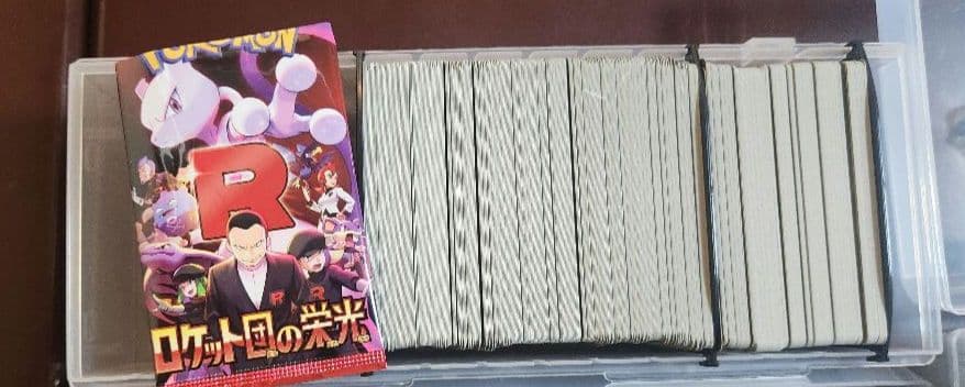 ポケモンカード　キラカード、ノーマルカード　約9000枚以上