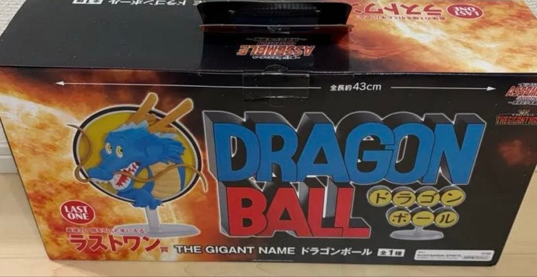 一番くじ ドラゴンボール ASSEMBLE ラストワン賞 ドラゴンボール
