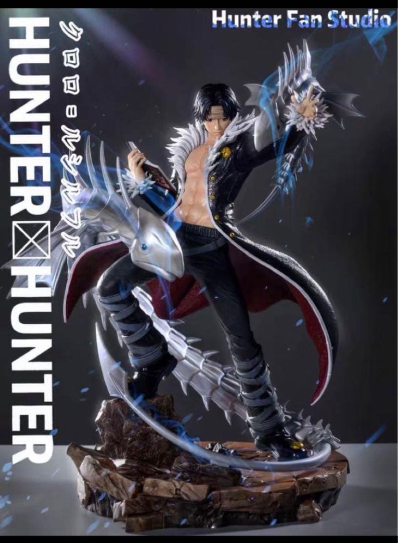 【最終値下げ】クロロ=ルシルフル　ガレージキット