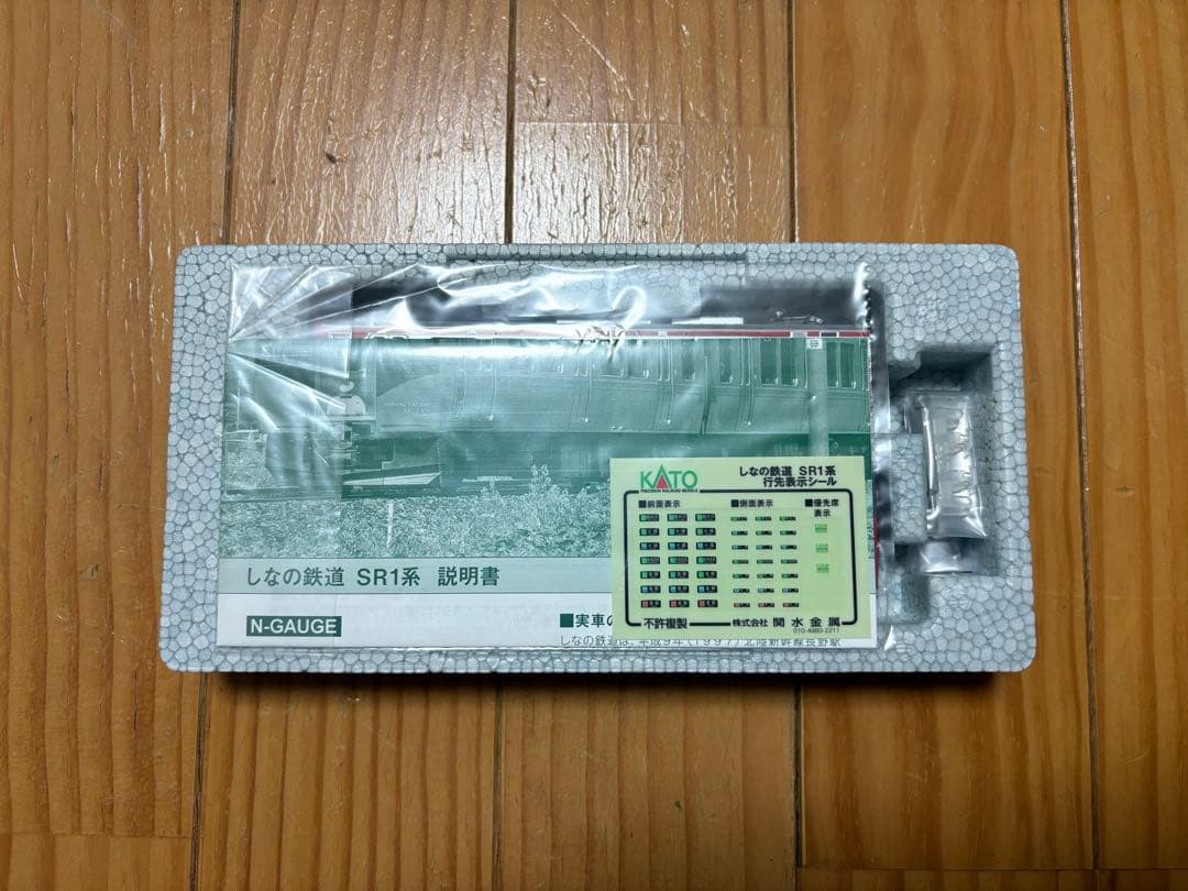 KATO 10-1776 しなの鉄道 SR1系300番台 2両セット