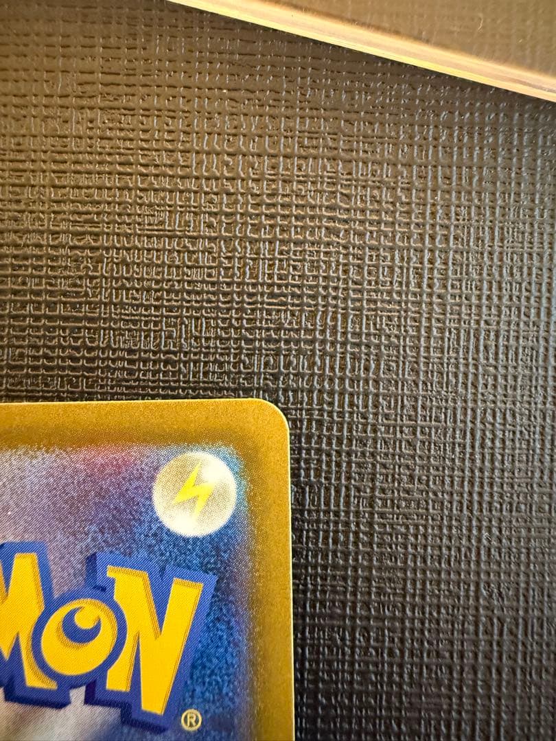 ★ポケモンカードゲーム　メイのはげまし　SAR★匿名配送★美品