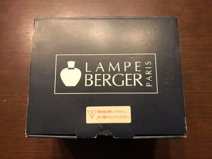 【新品・未使用】ランプベルジェパリ アロマランプセット