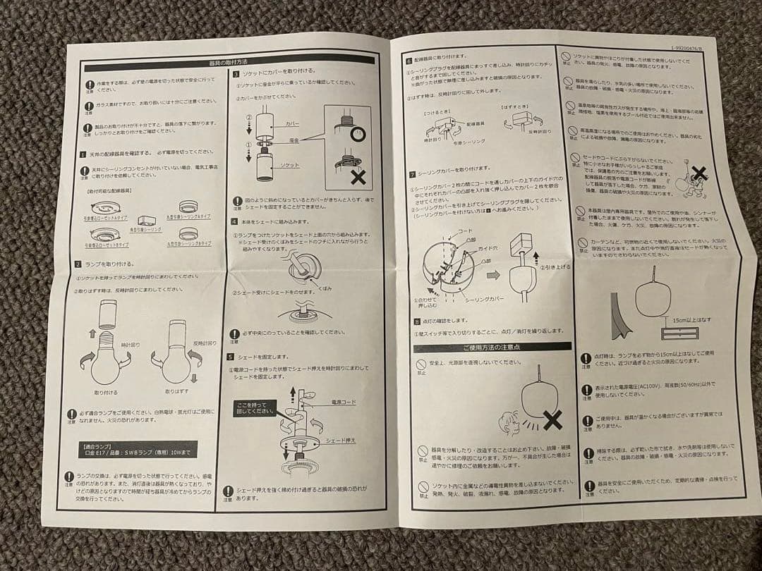 Muuto RIME PENDANT LAMP 25cm ホワイト