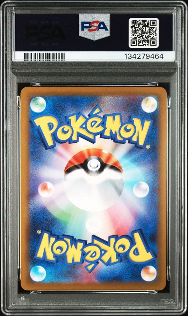 かがやくリザードン K psa10 S10b Pokémon GO