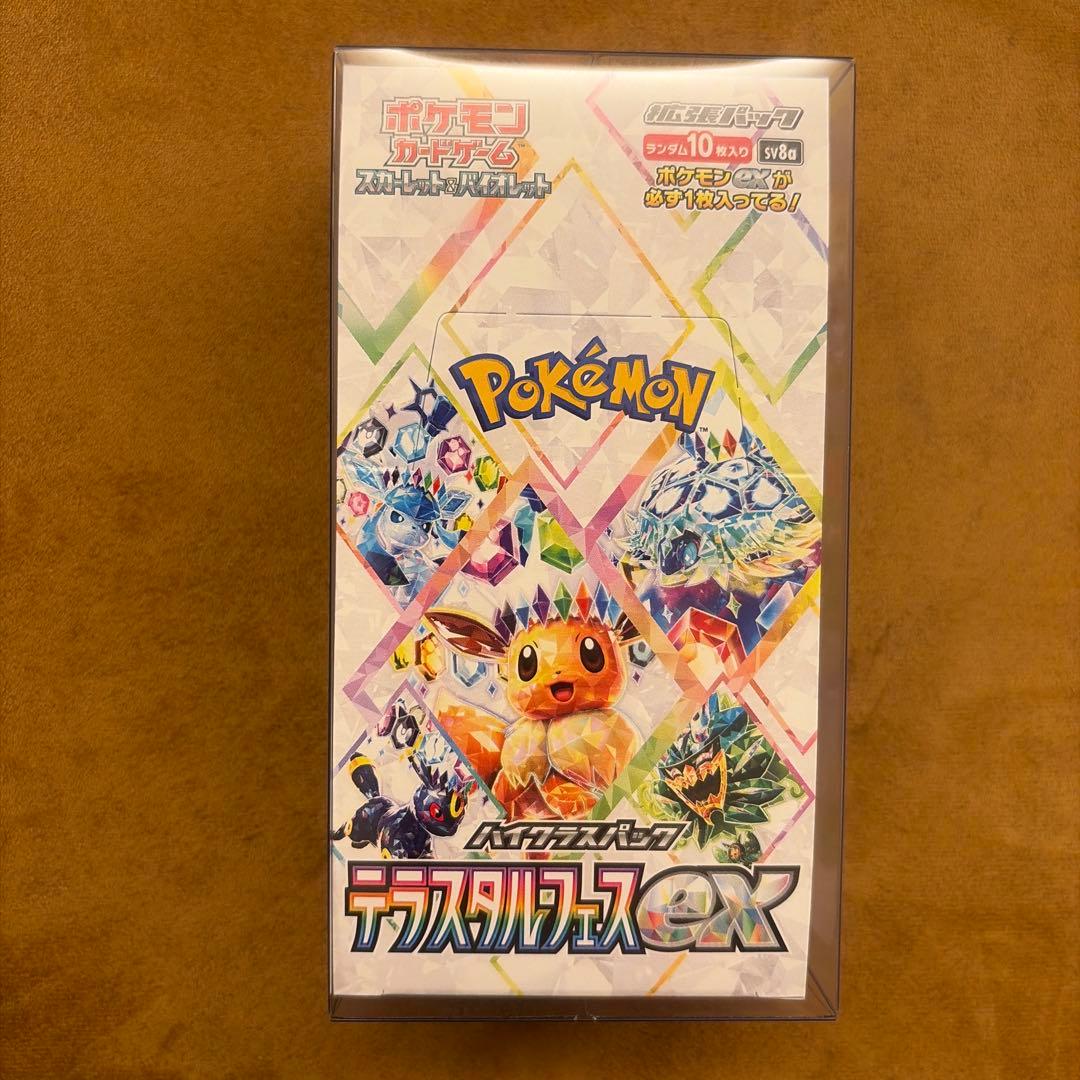 ポケモンカードゲーム テラスタルフェスex 未開封box シュリンクなし