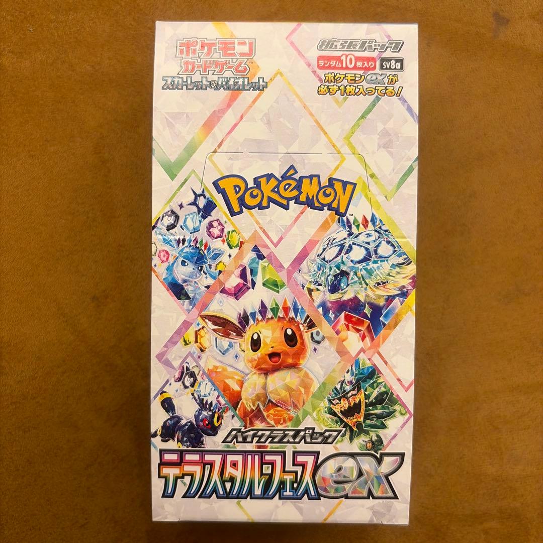 ポケモンカードゲーム テラスタルフェスex 未開封box シュリンクなし