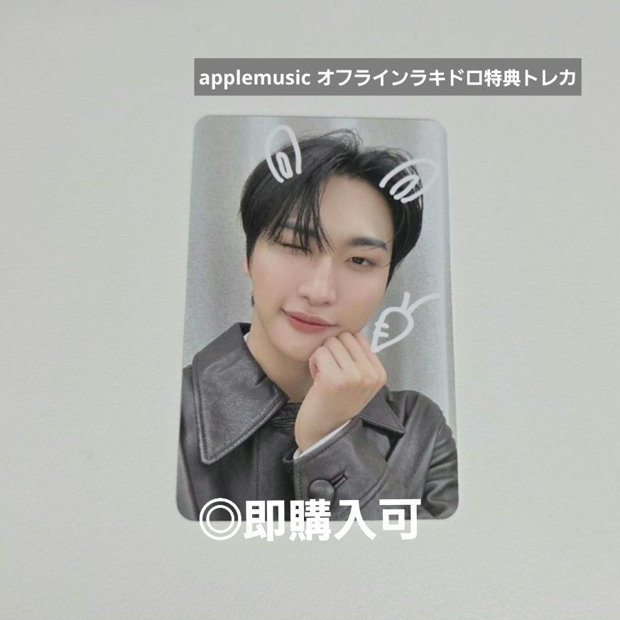 ATEEZ ソンファ applemusic オフラインラキドロ特典トレカ - メルカリ