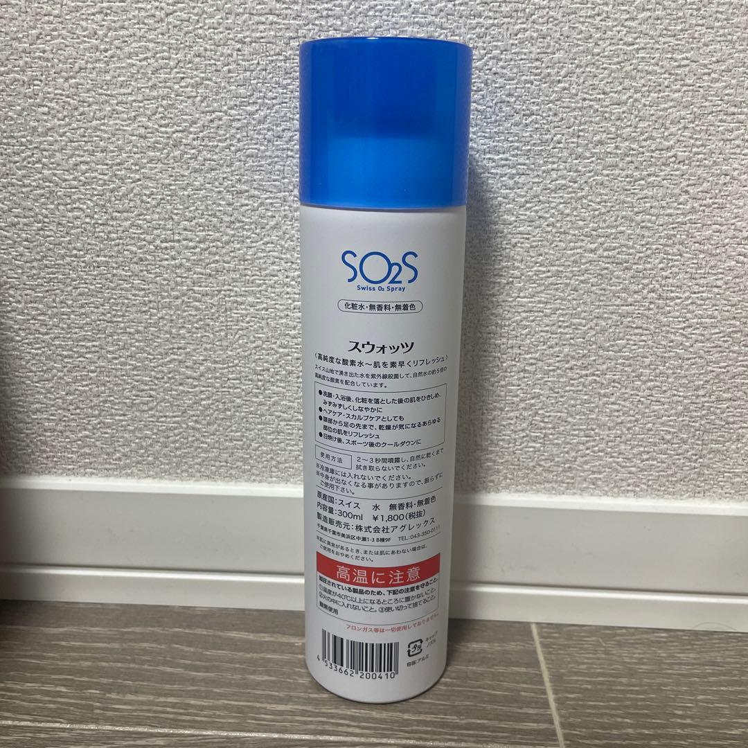 新品未使用　スウォッツ　10本セット